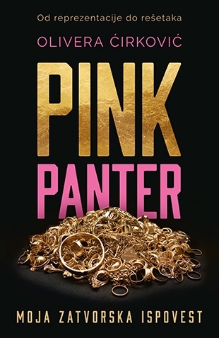 pink_panter_moja_zatvorska_ispovest-olivera_cirkovic_v
