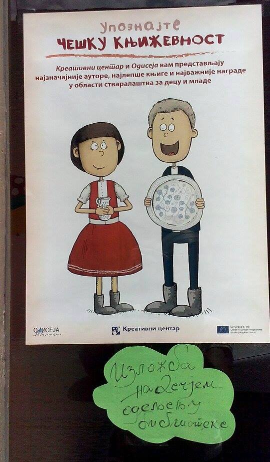 12990956_624190191069045_6781564296424465080_n