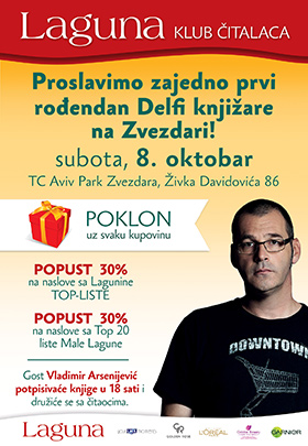 plakat_prvi-rodjendan-klub-citalaca_zvezdara