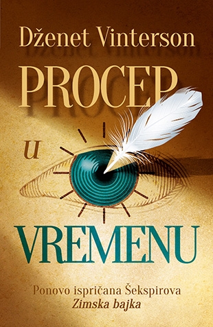 procep_u_vremenu-dzenet_vinterson_v-1